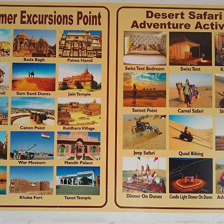 Neem Guest House Jaisalmer Zewnętrze zdjęcie